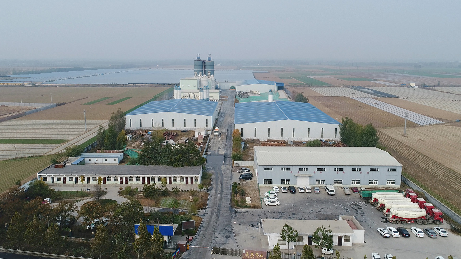 工業生產基地