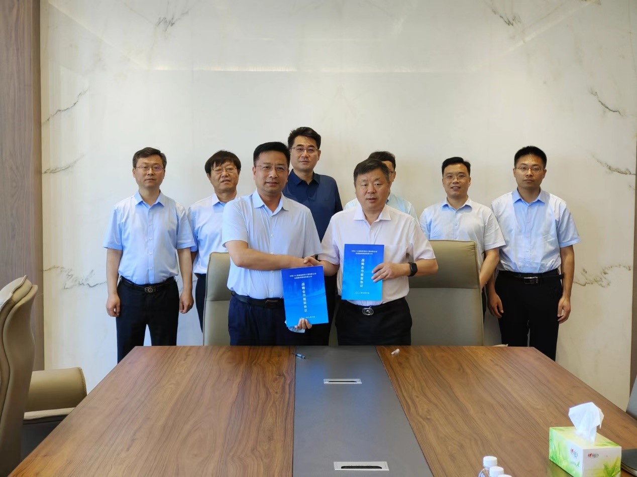 恭賀永昌集團與中鐵十七局集團順利簽署戰略合作協議
